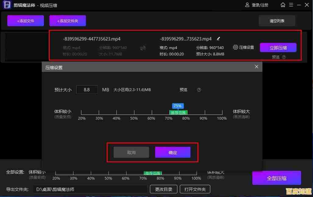 视频压缩技术实现重大突破，传输速率与高清画质同步提升