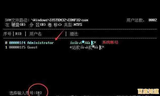如何为电脑设置高安全性密码?专家详细解读设置步骤与重要性 如何为电脑设置高安全性密码?专家详细解读设置步骤与重要性