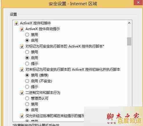 华为浏览器实用功能详解及常见问题高效应对策略