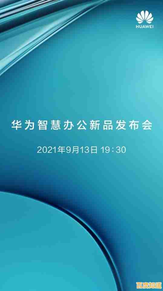 笔记本系统:智慧办公的核心伙伴,让每一分钟都更有价值 笔记本系统:智慧办公的核心伙伴,让每一分钟都更有价值