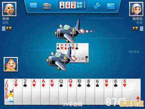 详解斗地主玩法规则，助你快速入门并提升游戏策略