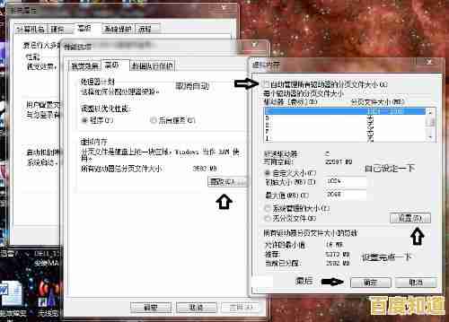 pagefile.sys全面指南：理解其工作原理及对电脑性能的影响
