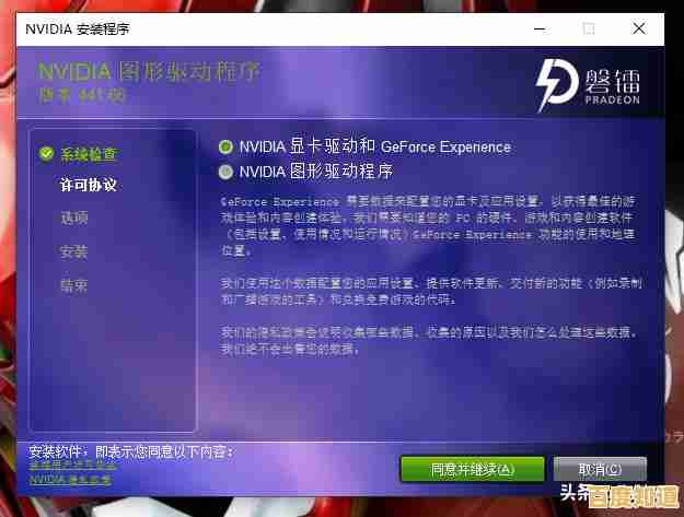 新手必看：一步步教你正确安装显卡驱动的实用教程