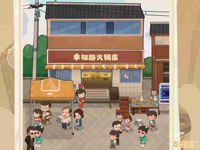 想体验经营火锅店的乐趣？幸福路上的火锅店》让你大显身手！