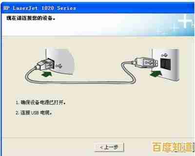 打印机与电脑连接步骤的详细操作指南