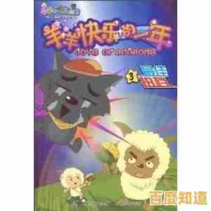 想体验与“羊了个羊”相似的消除乐趣？快来试试《抓大鹅》吧！