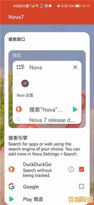 专属手机桌面美化宝典：万千精致壁纸任您挑选，打造独特风格