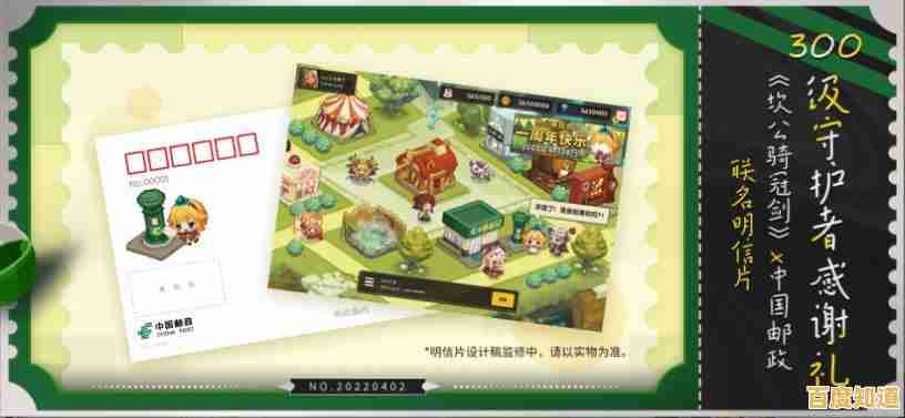 拯救公主、探索迷宫？坎公骑冠剑》最新版本现已上线，快来加入骑士之旅！