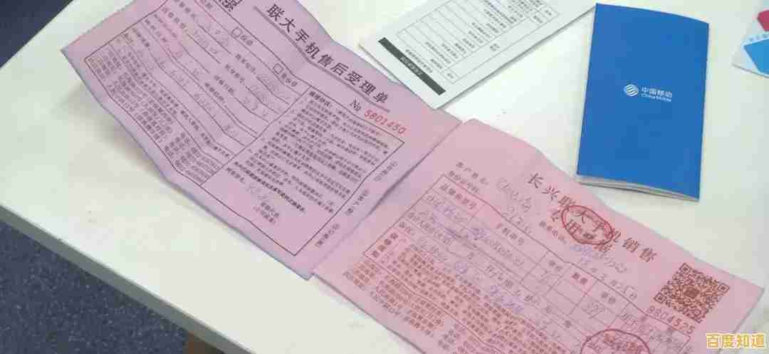 轻松掌握每月话费详情，快速查询手机通信消费情况