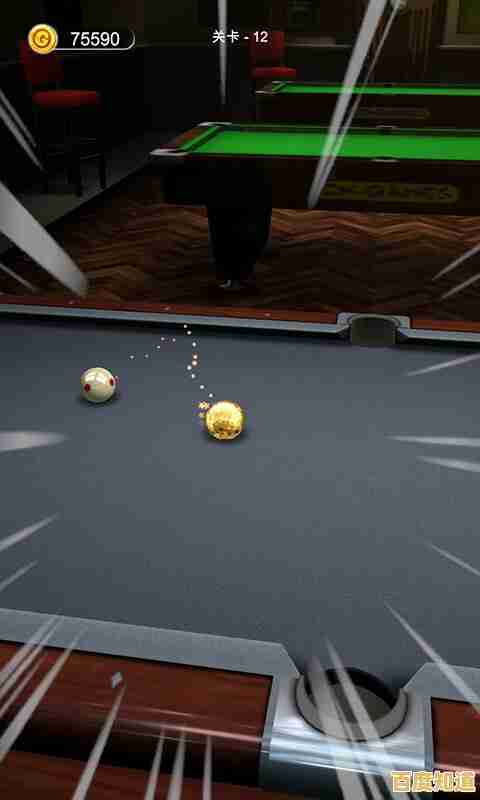 培养精准手感、身临其境击球—丁丁打台球'这么上头的游戏你还没下载？