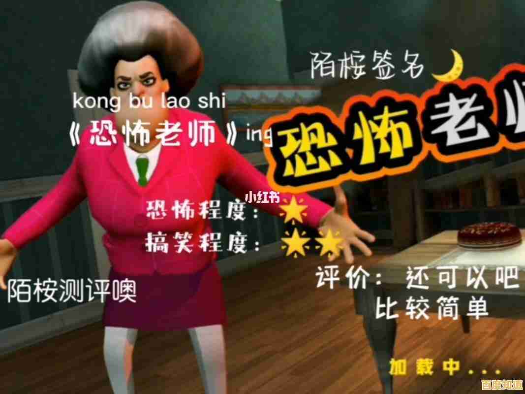 恐怖老师"如此刺激，你还能坐得住吗？