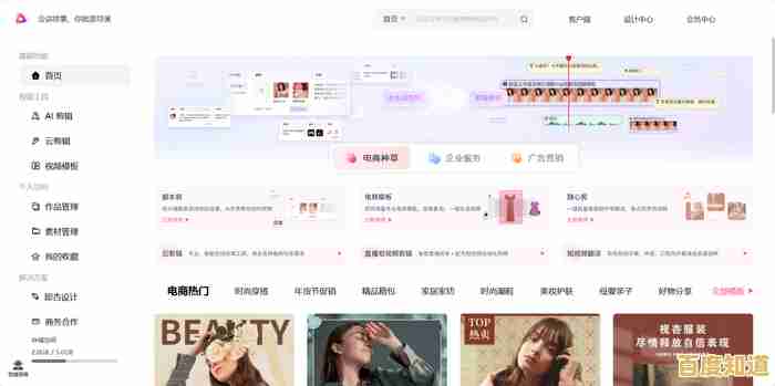 创意视频制作软件，助你轻松实现无限创意与专业级视频效果