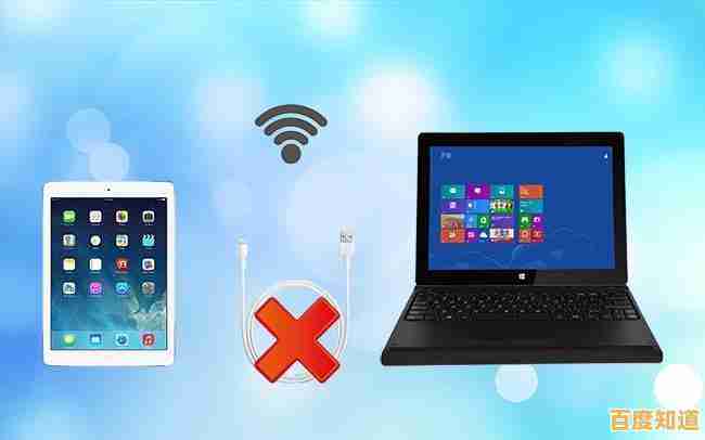 详细指南：iPad如何通过有线或无线方式与电脑互联，操作简单易懂