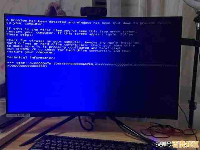 电脑频繁蓝屏如何自救？详细步骤教你快速排查并修复死机故障