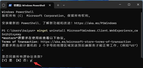 Win11更新后游戏启动黑屏？这些修复方法帮你快速解决