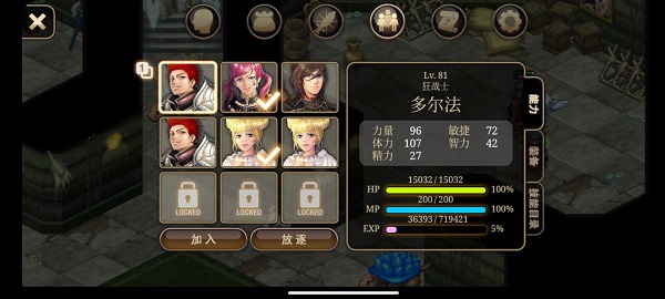 想体验高爆率装备的冒险？艾诺迪亚4高爆版不来试试吗？