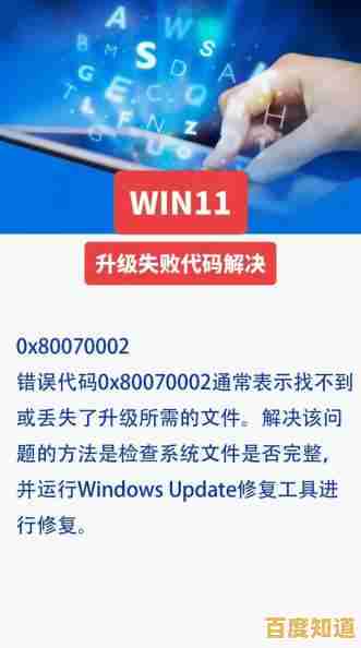 Win11更新难题：华为设备用户在系统升级中遭遇技术障碍