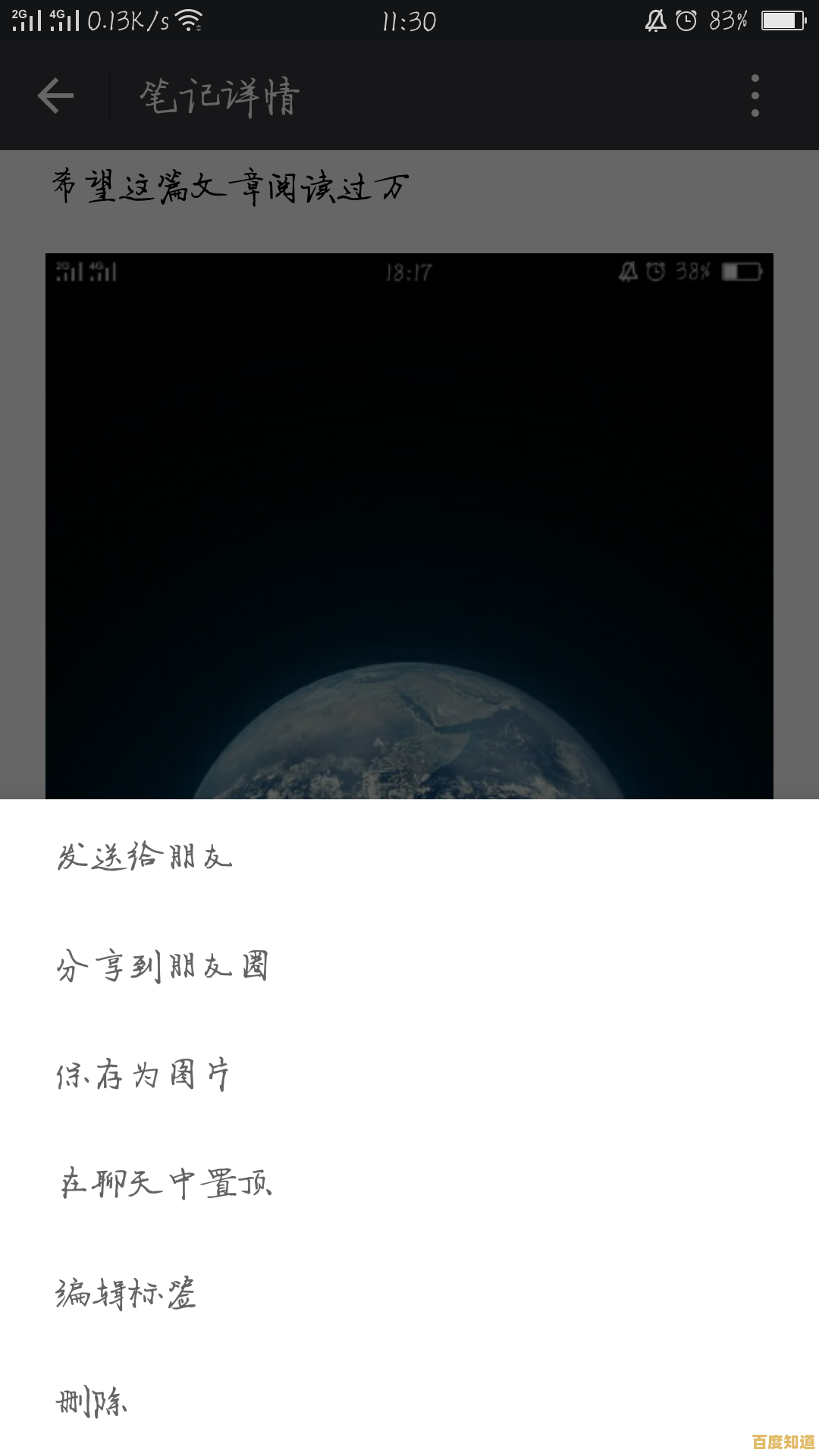 朋友圈长视频制作与发布指南:高效分享你的难忘瞬间不留遗憾 朋友圈长视频制作与发布指南:高效分享你的难忘瞬间不留遗憾