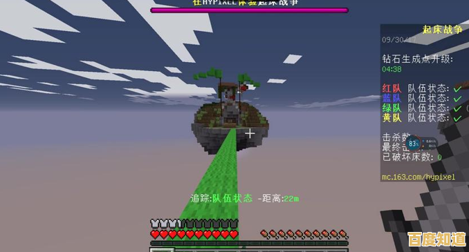 厌倦了千篇一律的竞技玩法？起床战争手机版》的复杂机制与自由材质包能否让你重燃热血？