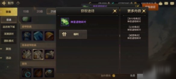 解锁强力技能、征服独特关卡?小勇者大挑战》不试试吗? 解锁强力技能、征服独特关卡?小勇者大挑战》不试试吗?