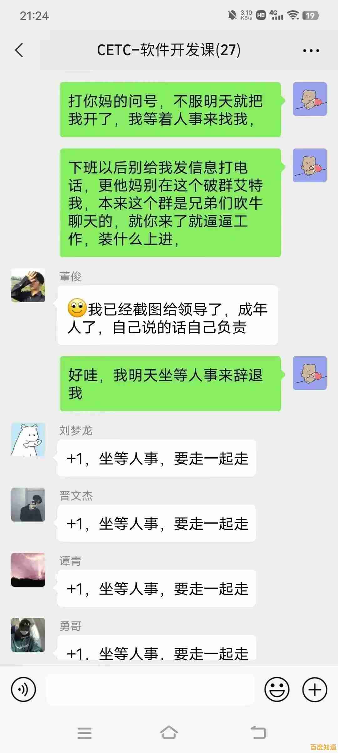 详细解析微信截图步骤,简单实用一学就会! 详细解析微信截图步骤,简单实用一学就会!