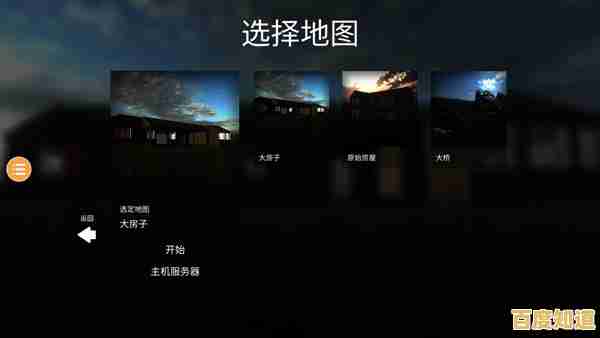 还在寻找解压神器?拆迁模拟器手机版》海量武器任你拆个痛快! 还在寻找解压神器?拆迁模拟器手机版》海量武器任你拆个痛快!