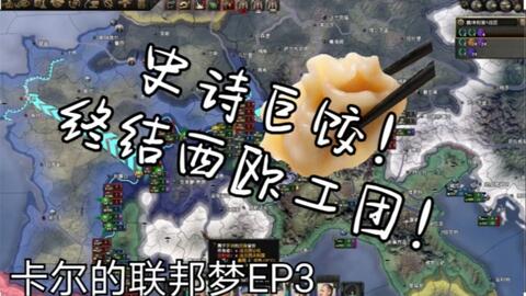 想在钢铁雄心4手机版中运筹帷幄，体验史诗级的战略较量？