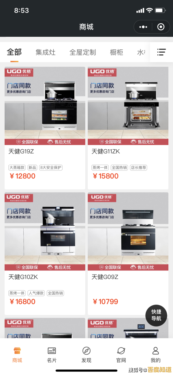 体验电容式触摸屏的精准触控，操作便捷性全面升级