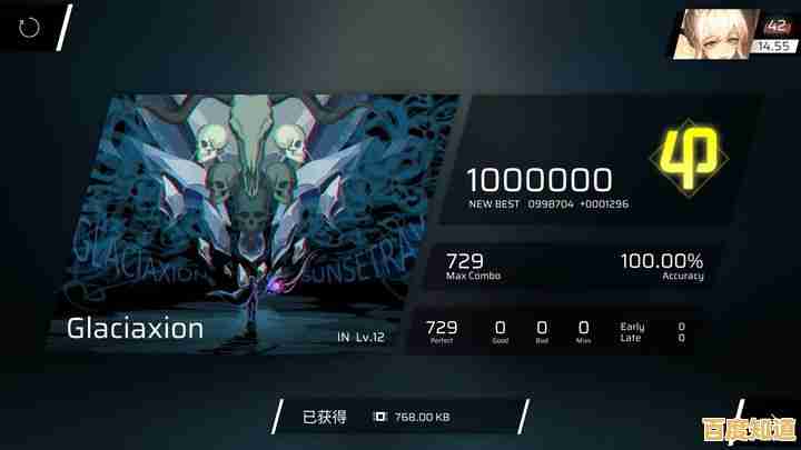 想体验二次元音游的独特魅力？Phigros》3.5.0版本多变判定线等你挑战！