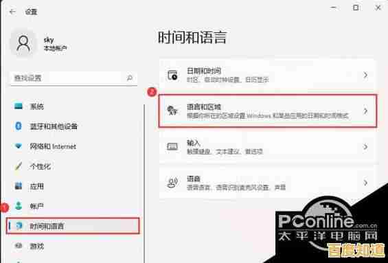 解决Windows 11设置中无法输入文字的故障指南 解决Windows 11设置中无法输入文字的故障指南