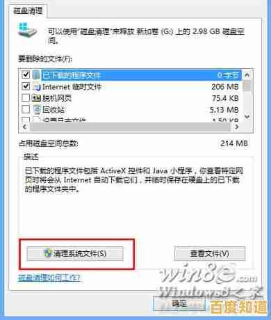 轻松移除Windows账户:详细操作教程与注意事项 轻松移除Windows账户:详细操作教程与注意事项