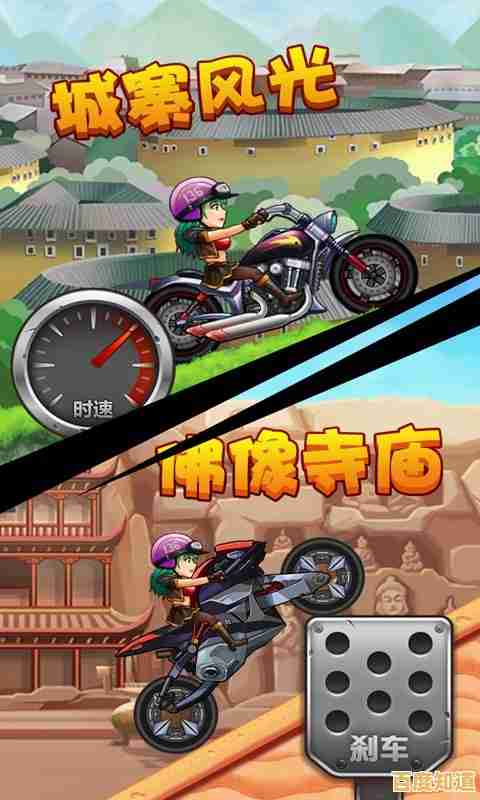 还在寻找3D高清画面的赛车游戏?愉快的摩托特技》多种赛道等你征服! 还在寻找3D高清画面的赛车游戏?愉快的摩托特技》多种赛道等你征服!