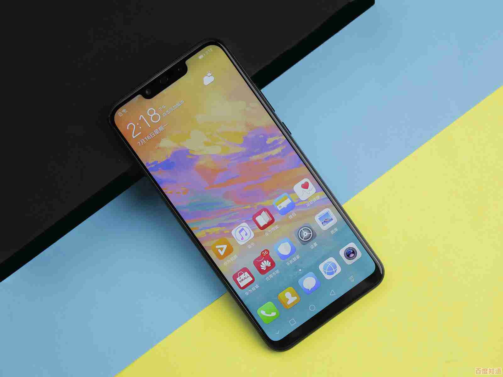 华为手机屏幕突然变成黑白色调？这些设置帮你轻松调回彩色