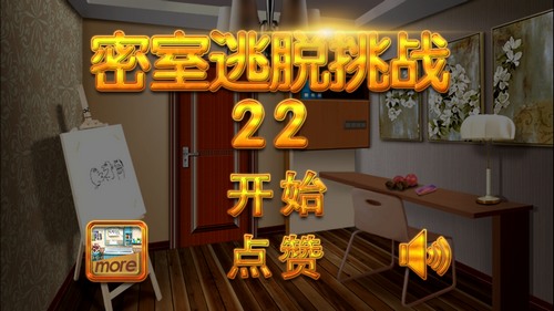 寻找隐藏真相的乐趣，密室逃脱逃生笔记》真的不试试吗？