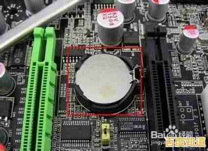 小鱼课堂:手把手教您如何正确更换主板电池,避免数据丢失 小鱼课堂:手把手教您如何正确更换主板电池,避免数据丢失