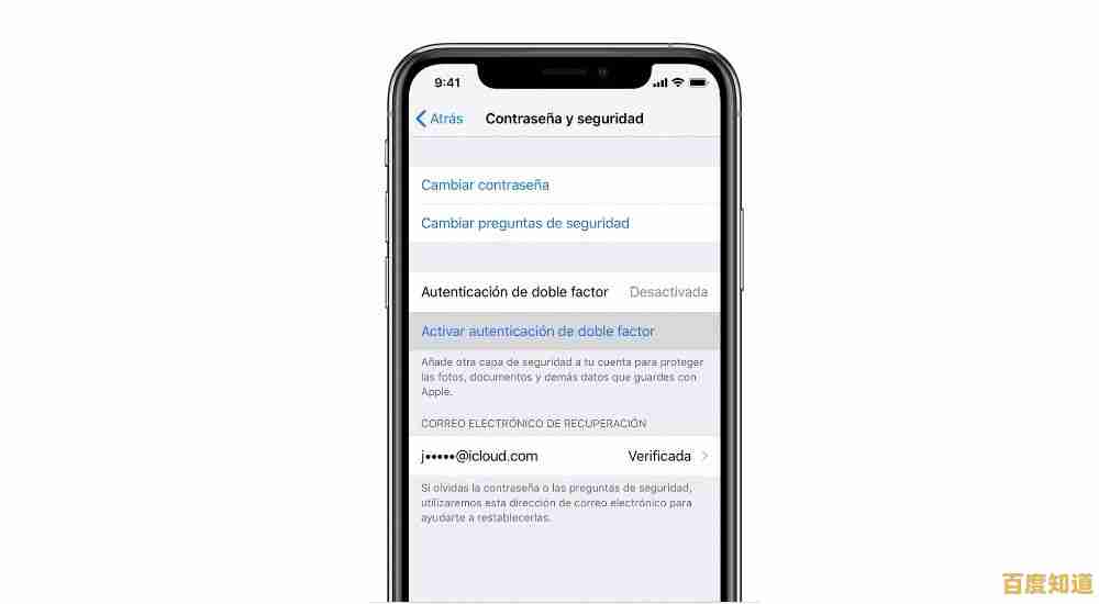提升苹果手机安全等级：专业杀毒策略与实用防护指南