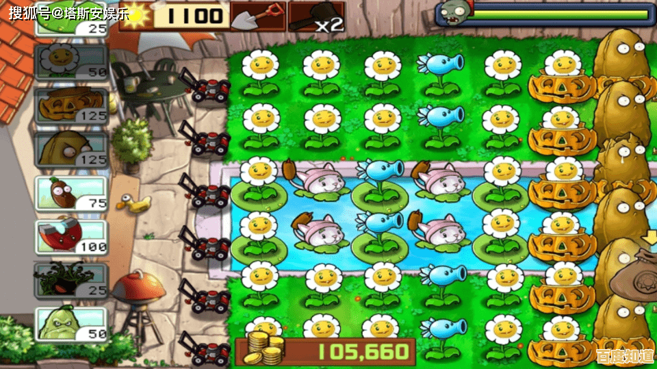 想在手机上体验高难度的塔防乐趣？植物大战僵尸95版正版"你试过了吗？