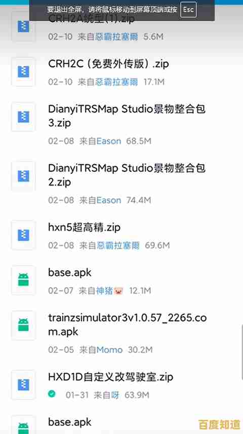 动态天气影响驾驶?火车模拟器手机版不试试吗? 动态天气影响驾驶?火车模拟器手机版不试试吗?