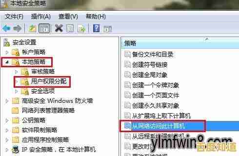 解析Win11网络适配器状态正常但无法访问网络的原因与修复技巧