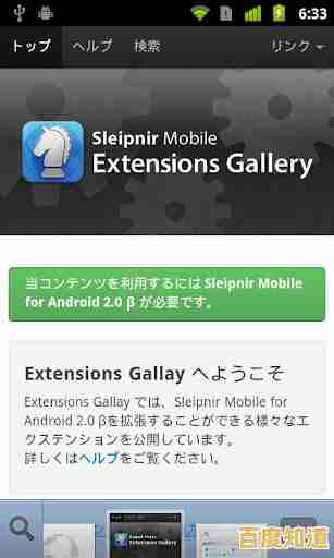 神马浏览器:开启智能浏览新纪元,体验个性化与高效完美融合 神马浏览器:开启智能浏览新纪元,体验个性化与高效完美融合