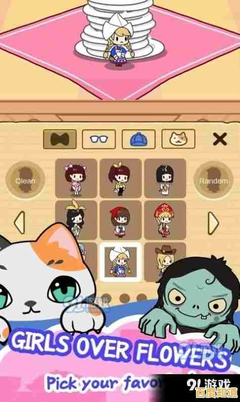 还在找休闲闯关游戏？试试《捉迷藏少女》吧！