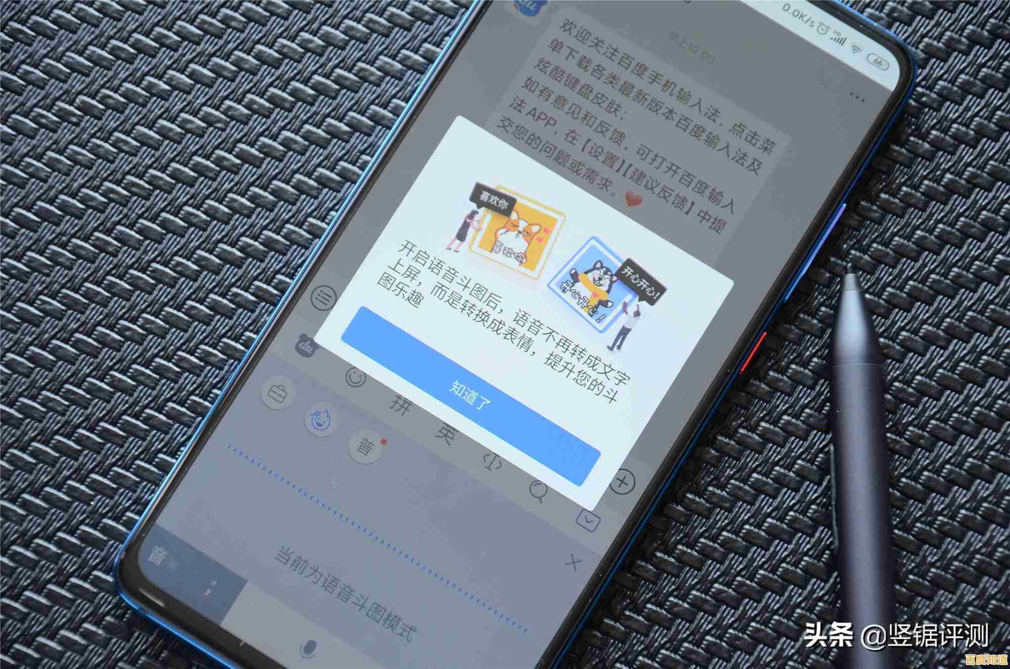 QQ输入法深度优化指南:解锁隐藏功能加速打字效率 QQ输入法深度优化指南:解锁隐藏功能加速打字效率