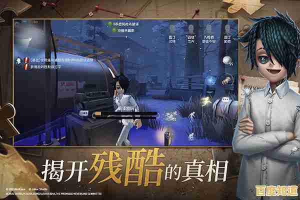 华为用户专属福利!第五人格华为渠道服》的悬疑捉迷藏玩法你怎能错过? 华为用户专属福利!第五人格华为渠道服》的悬疑捉迷藏玩法你怎能错过?