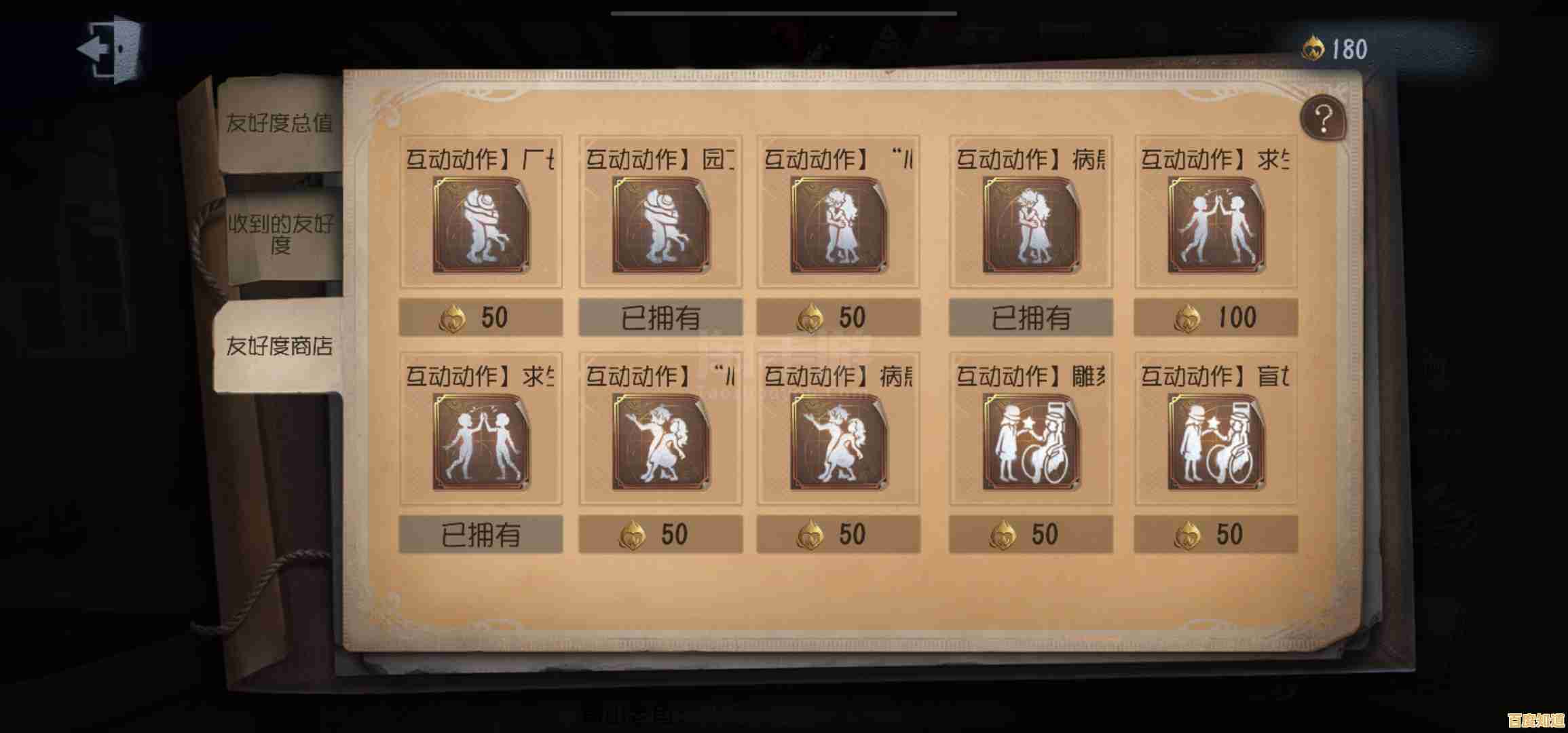 华为用户专属福利！第五人格华为渠道服》的悬疑捉迷藏玩法你怎能错过？