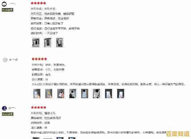 小米手机用户真实评价大揭秘：口碑究竟怎么样？