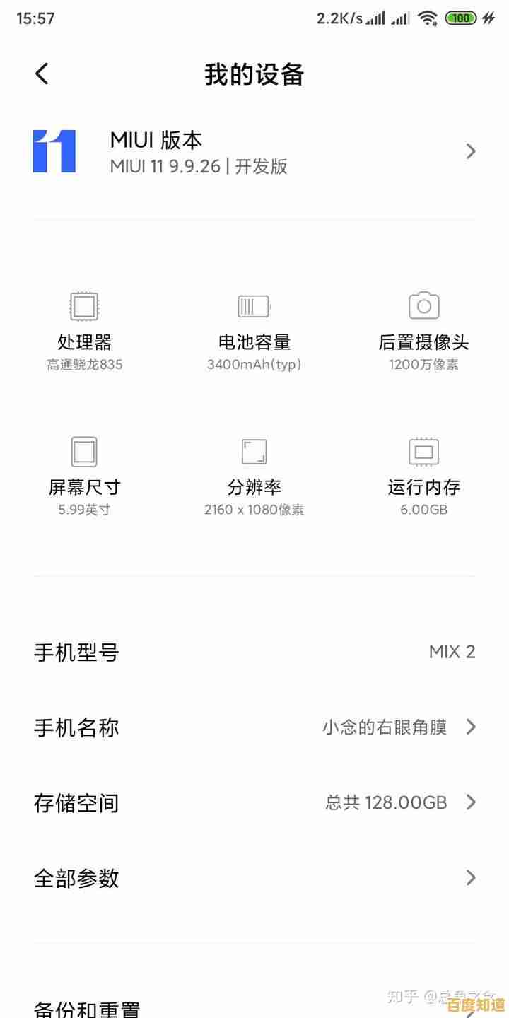 小米手机用户真实评价大揭秘:口碑究竟怎么样? 小米手机用户真实评价大揭秘:口碑究竟怎么样?