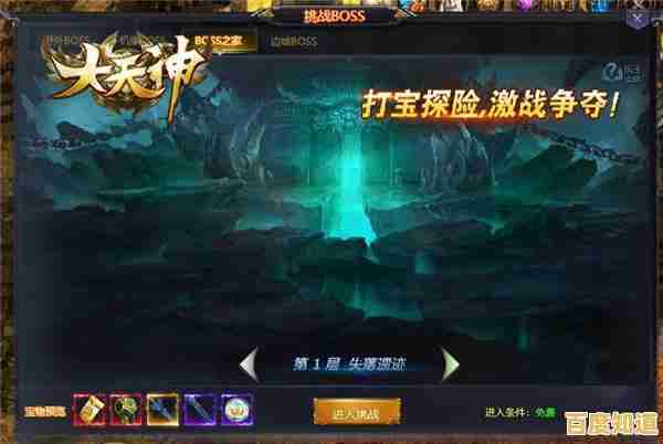 辰龙游戏：勇闯神秘领域，挑战未知冒险极限！