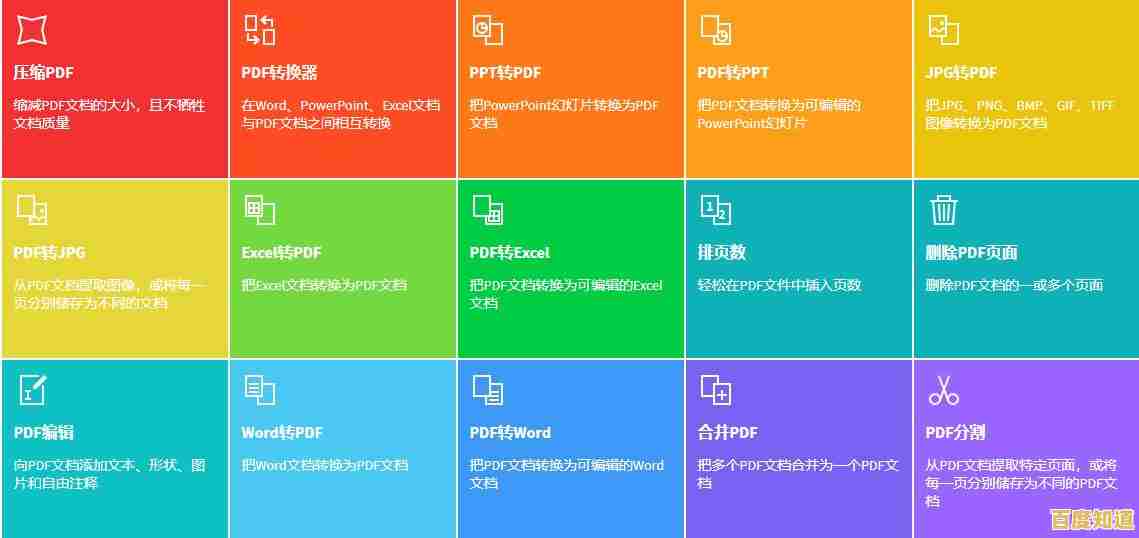 一键转换PDF为JPG:高效工具助您优化文档管理与视觉展示 一键转换PDF为JPG:高效工具助您优化文档管理与视觉展示