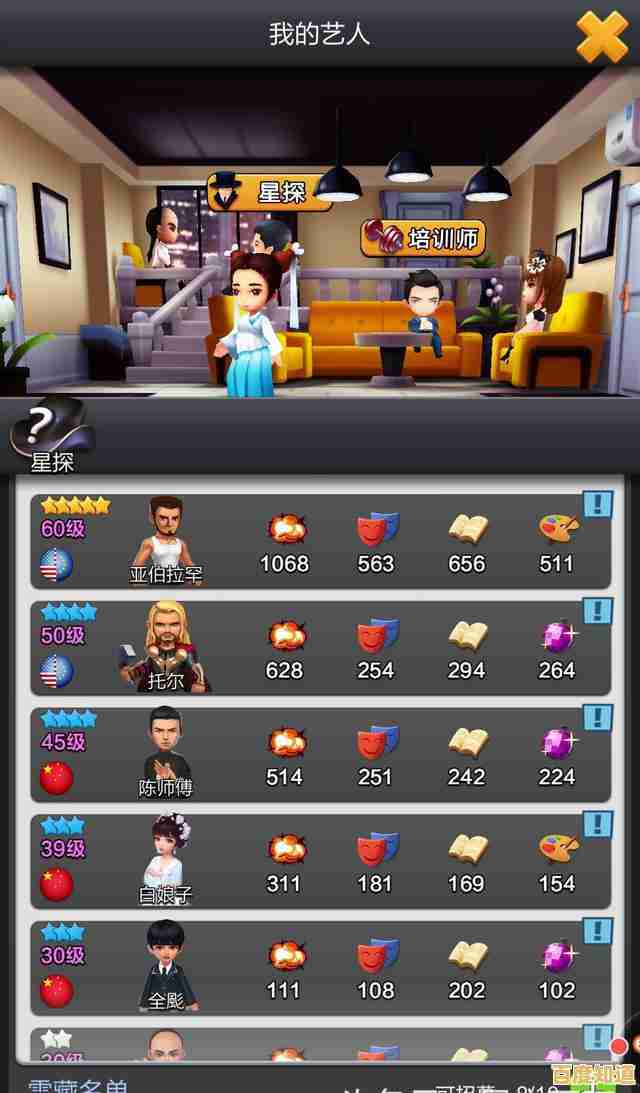 如何让电影票房大卖？票房大卖王九游版》给你答案！