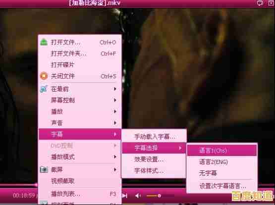 QQ影音使用全攻略：从入门到精通的详细操作指南